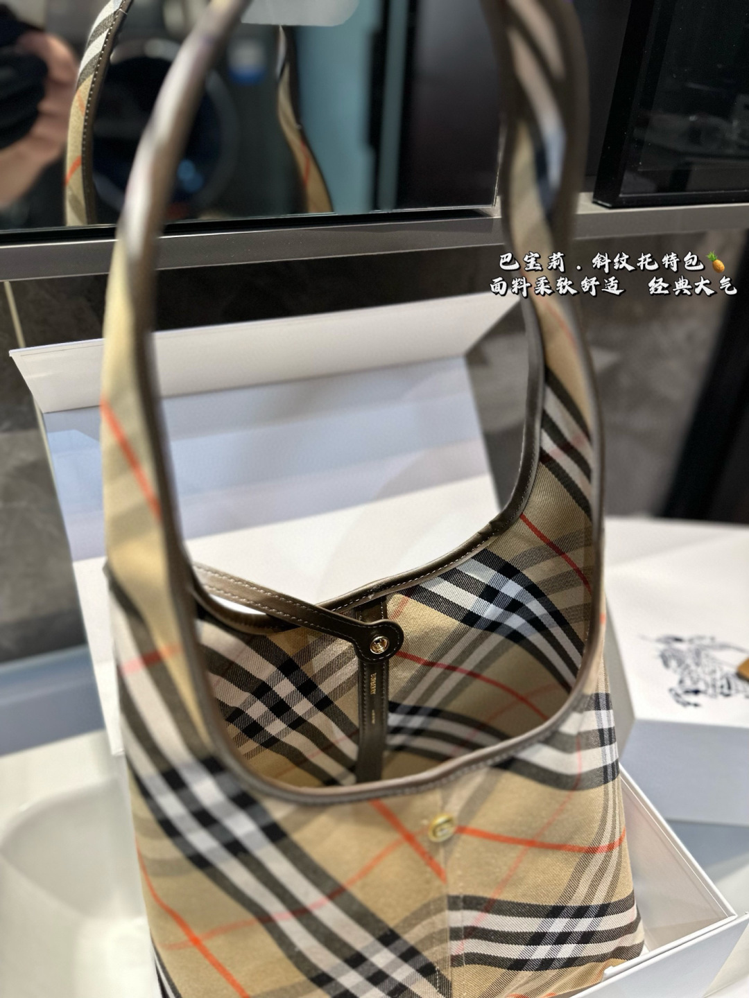 ❤️p180(礼盒包装)❤️ 巴宝莉Burberry 的托特包已经 Next level了! 包包自带按扣安全感满满 附赠同色系小手包 满足多种使用方法 斜式格纹的设计简约而不简单 让人超想拥有! 尺寸27.22