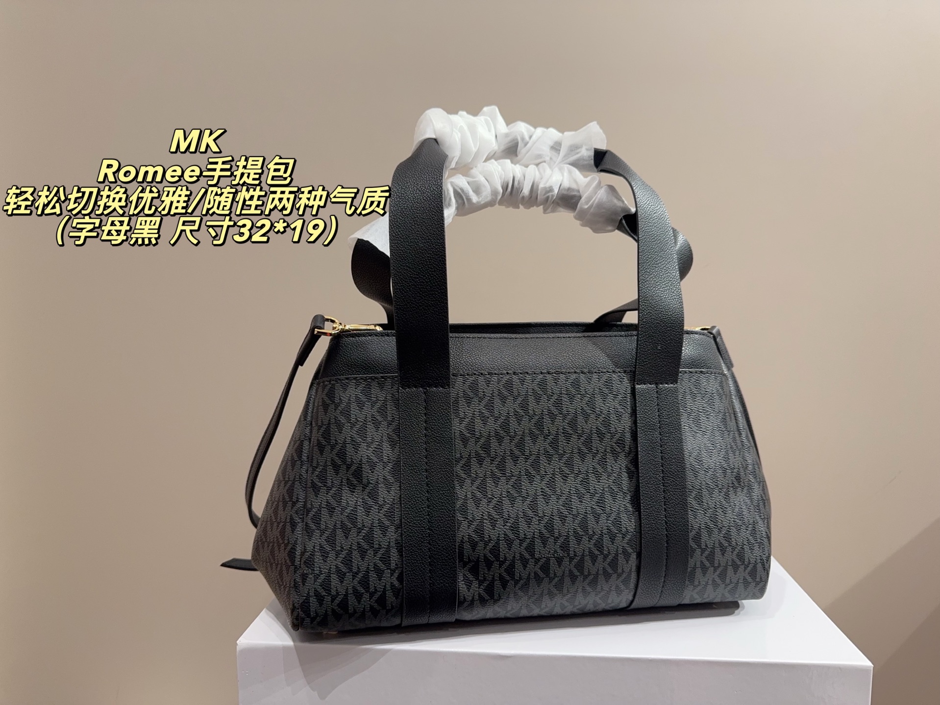 P165配盒⚠️尺寸32*19 MK Romee手提包 老花面料是MK标志性元素，皮质拼接提升质感，背出门自带&ldquo;低调轻奢&rdquo;的辨识度。 包身自带外侧小口袋+内侧隔层，既保证了&ldquo;精致小包&rdquo;的外观，又能有序收纳手机、口红等随身物，实用与高级感兼顾