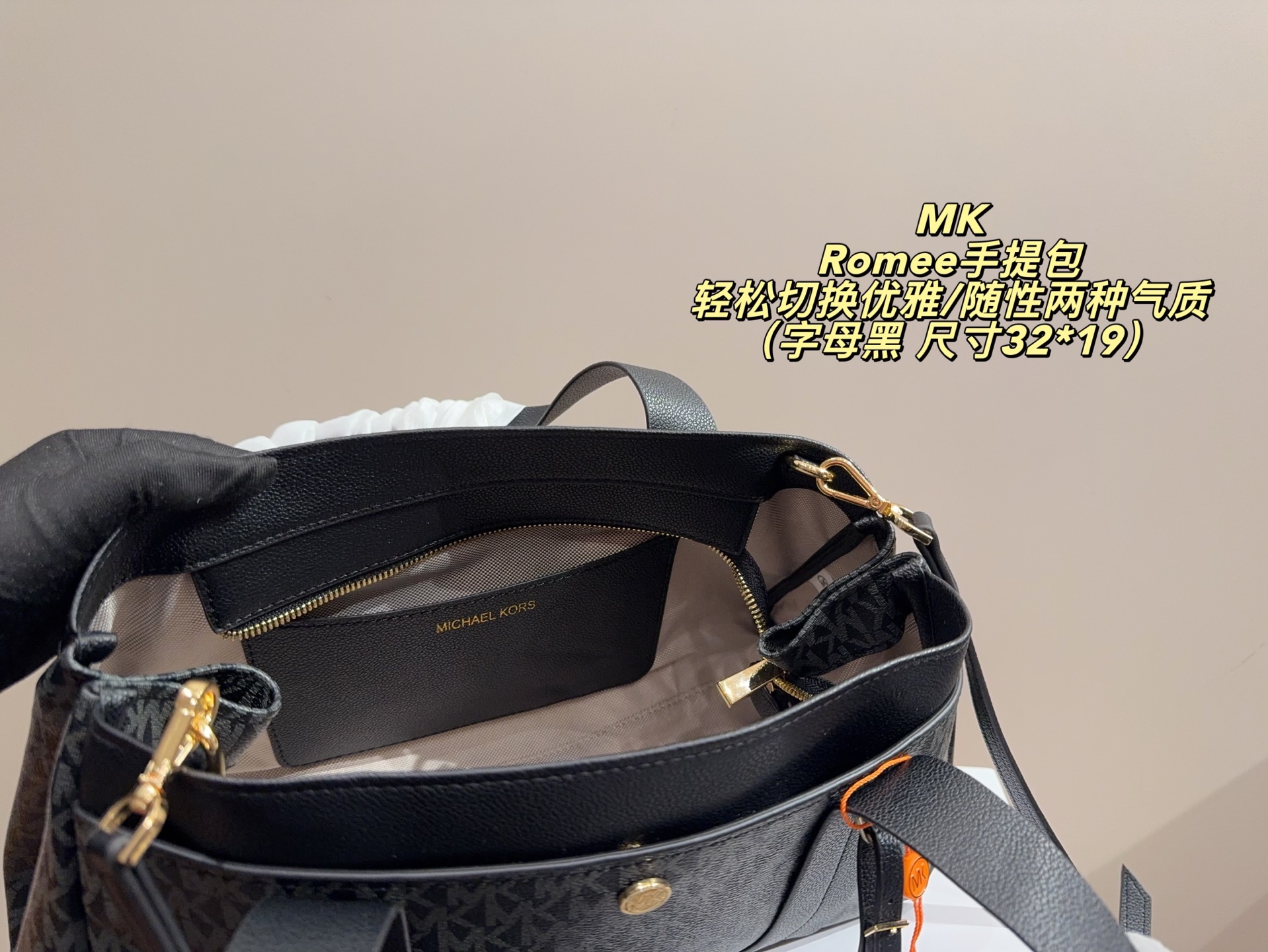 P165配盒⚠️尺寸32*19 MK Romee手提包 老花面料是MK标志性元素，皮质拼接提升质感，背出门自带&ldquo;低调轻奢&rdquo;的辨识度。 包身自带外侧小口袋+内侧隔层，既保证了&ldquo;精致小包&rdquo;的外观，又能有序收纳手机、口红等随身物，实用与高级感兼顾