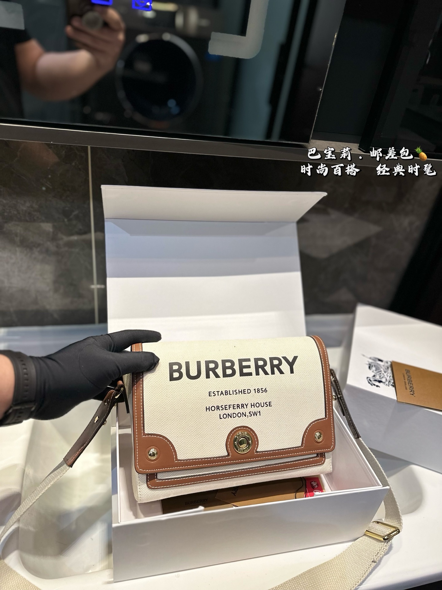 ❤️p155(礼盒包装)❤️ 巴宝莉BURBERRY 邮差包巴宝莉专柜最新款单肩斜挎包,实用耐久的面料 采特殊材质搭配牛皮🐂四季必备 单肩斜挎背两用款 尺寸 25.18