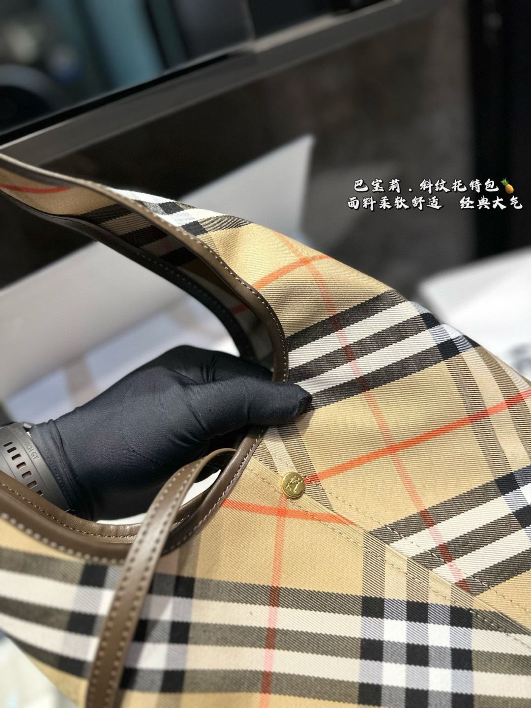 ❤️p180(礼盒包装)❤️ 巴宝莉Burberry 的托特包已经 Next level了! 包包自带按扣安全感满满 附赠同色系小手包 满足多种使用方法 斜式格纹的设计简约而不简单 让人超想拥有! 尺寸27.22