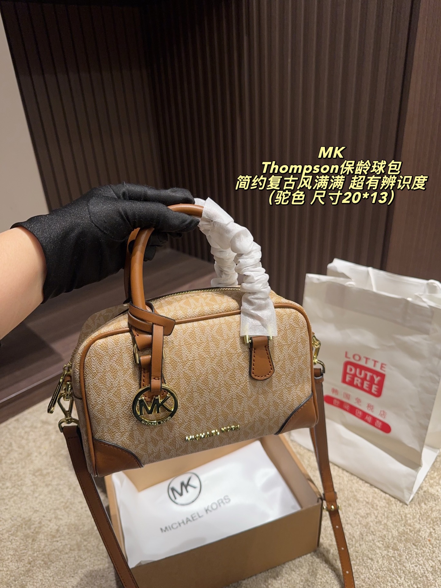 P160配飞机盒⚠️尺寸20*13 MK Thompson保龄球包 经典老花帆布＋棕色皮革拼接，简约复古风满满！日常通勤、出街都超实用，手机、钱包、钥匙轻松装下。肩带可调节，手提、斜挎随心切换，百搭又灵活。正面MK金属吊牌超有辨识度，时尚感拉满，是MK家超火的热门款