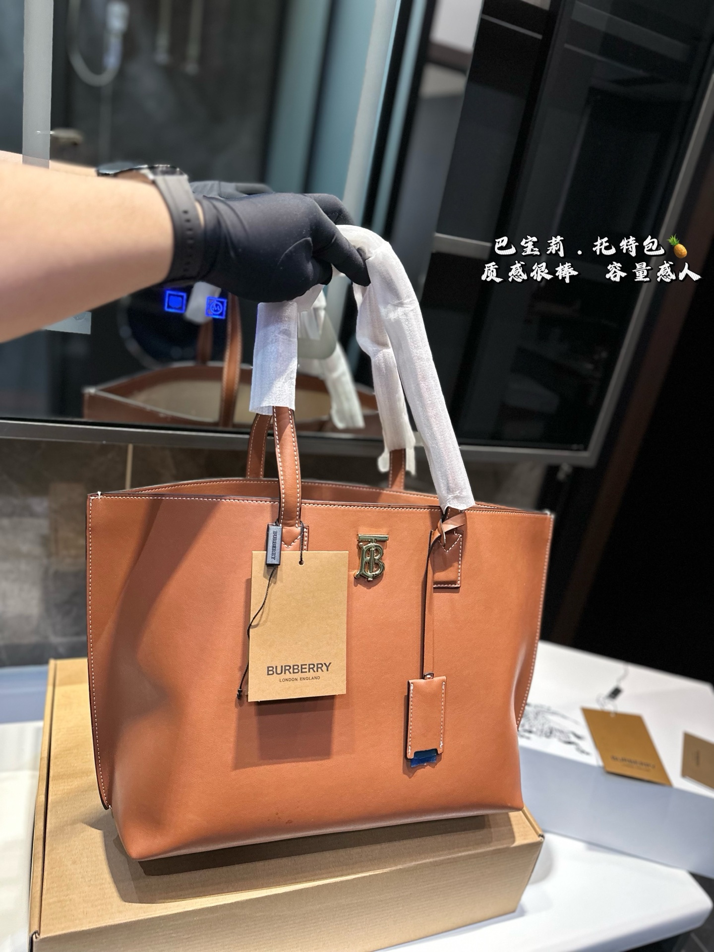 ❤️p145❤️ 巴宝莉 购物袋 Burberry购物袋🛍️ 超大容量✅ 满足大容量需求 四季百搭款 推荐💗 尺寸34.28cm