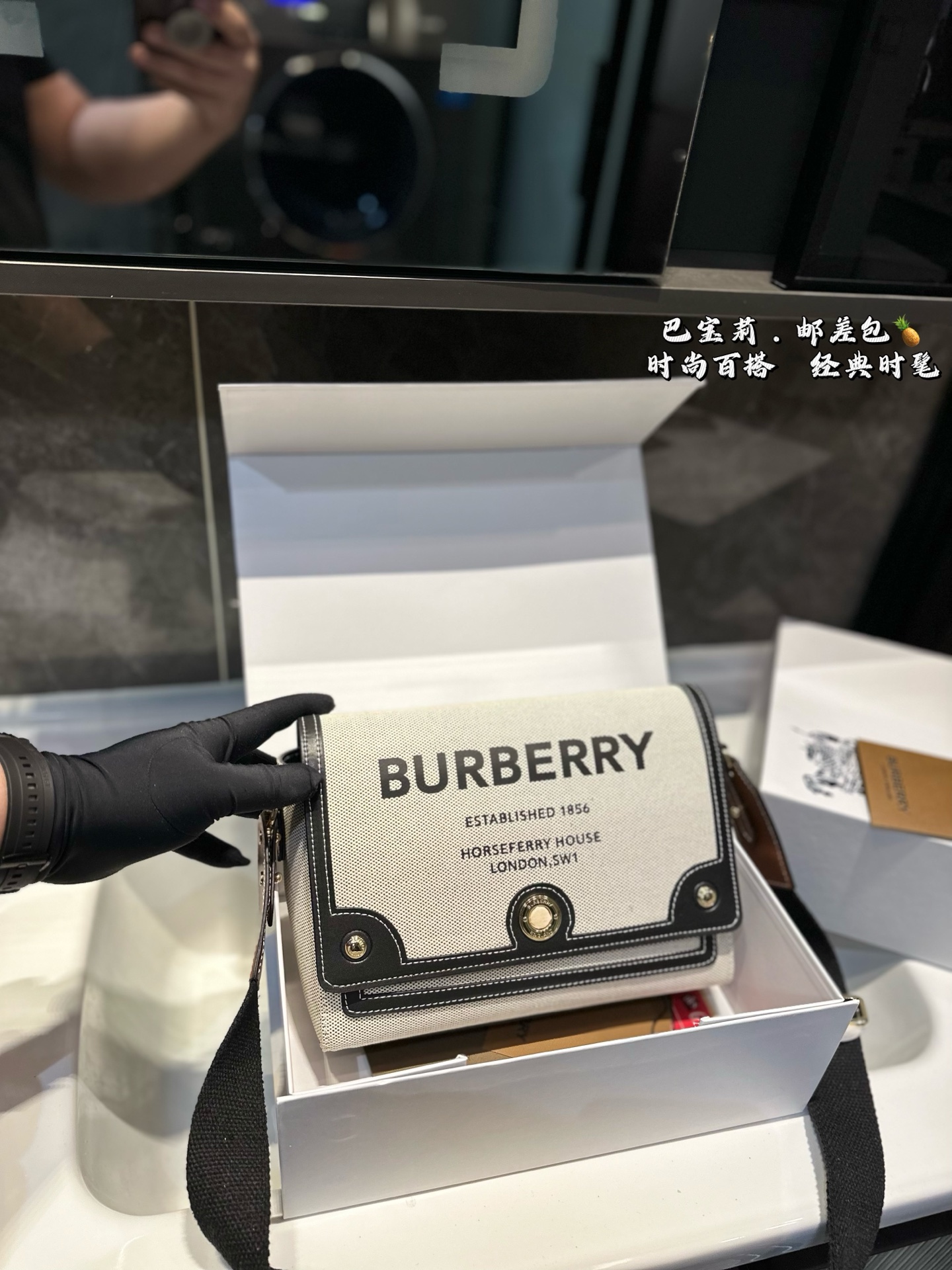 ❤️p155(礼盒包装)❤️ 巴宝莉BURBERRY 邮差包巴宝莉专柜最新款单肩斜挎包,实用耐久的面料 采特殊材质搭配牛皮🐂四季必备 单肩斜挎背两用款 尺寸 25.18