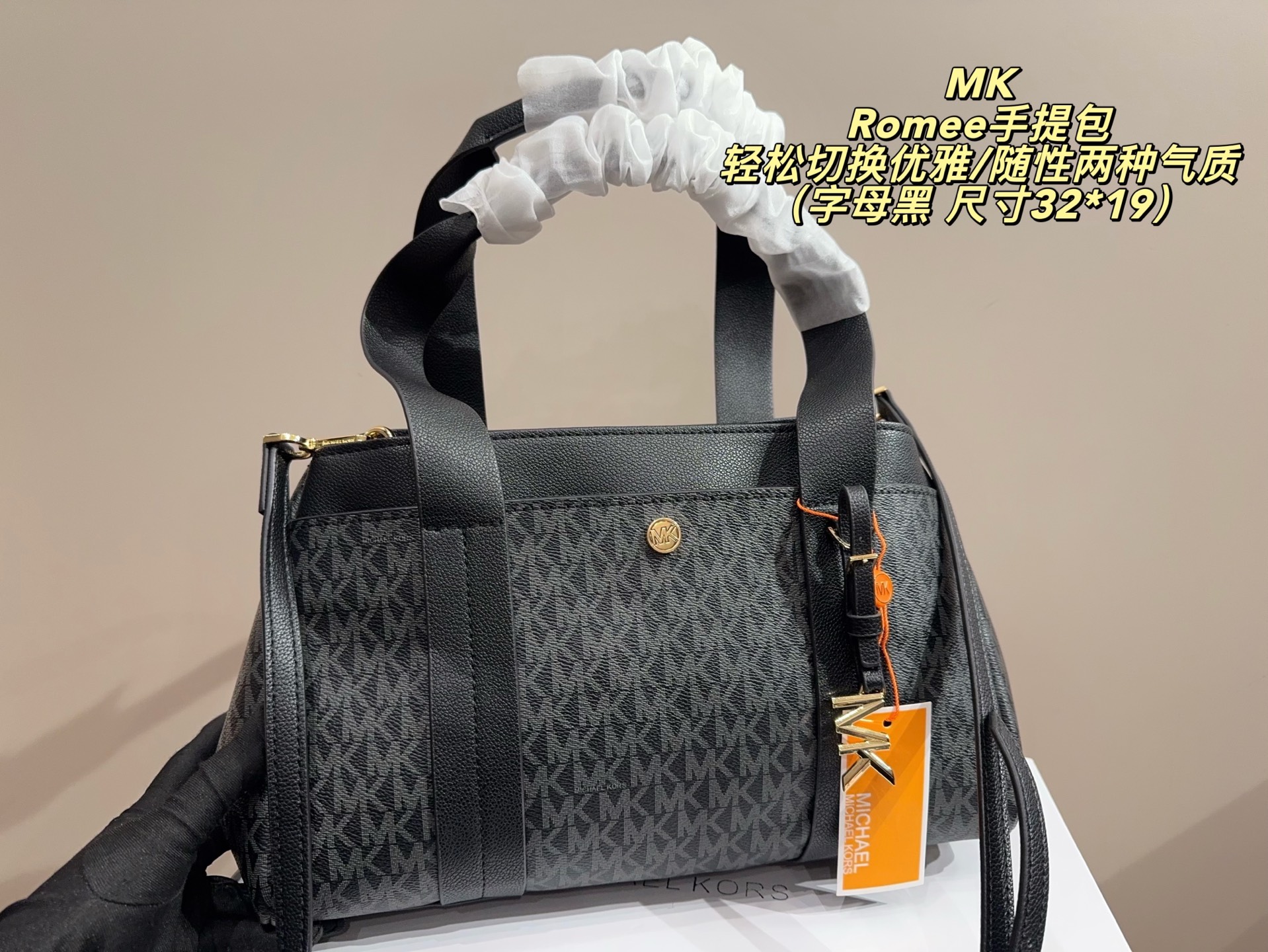 P165配盒⚠️尺寸32*19 MK Romee手提包 老花面料是MK标志性元素，皮质拼接提升质感，背出门自带&ldquo;低调轻奢&rdquo;的辨识度。 包身自带外侧小口袋+内侧隔层，既保证了&ldquo;精致小包&rdquo;的外观，又能有序收纳手机、口红等随身物，实用与高级感兼顾