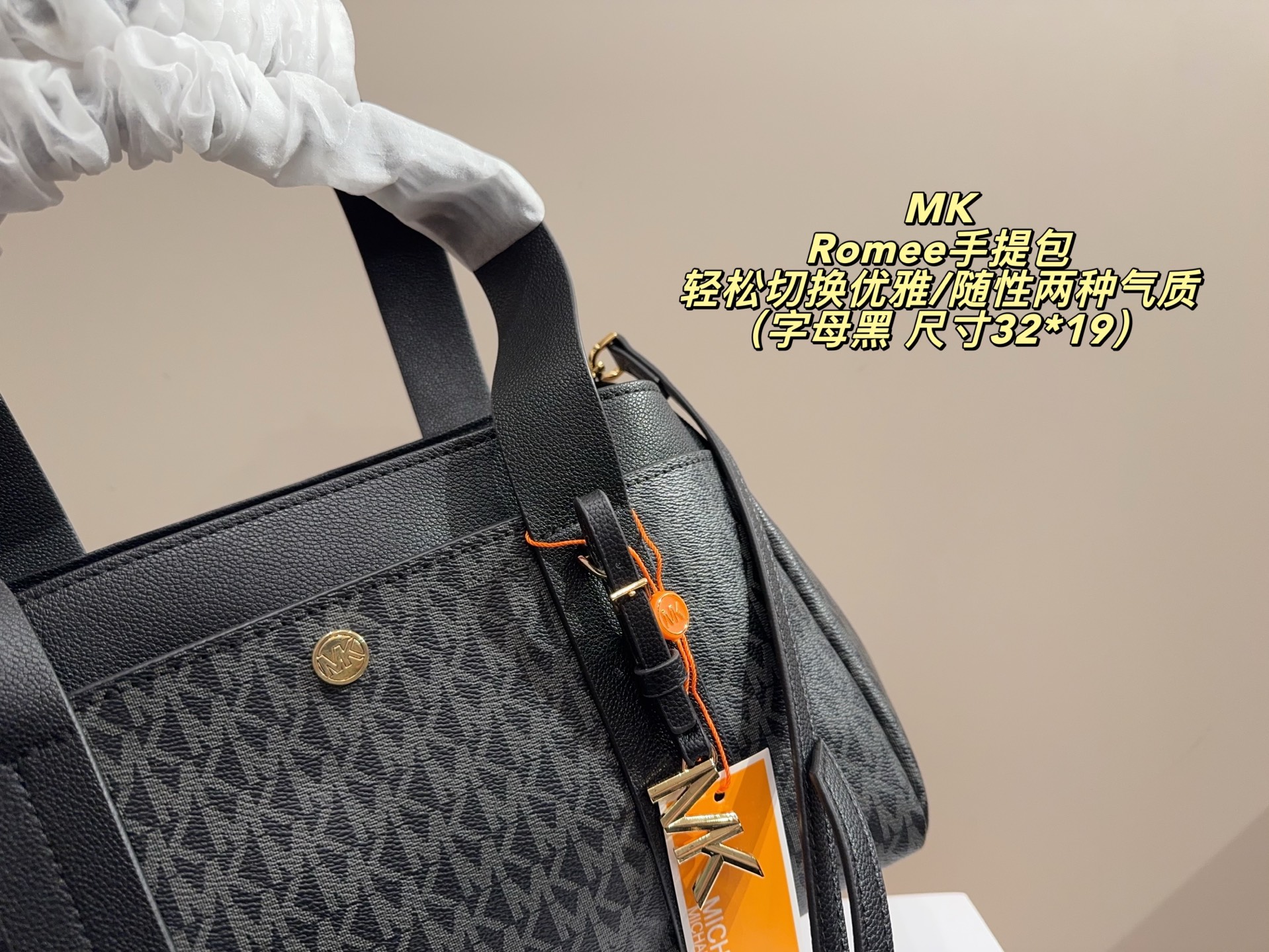 P165配盒⚠️尺寸32*19 MK Romee手提包 老花面料是MK标志性元素，皮质拼接提升质感，背出门自带&ldquo;低调轻奢&rdquo;的辨识度。 包身自带外侧小口袋+内侧隔层，既保证了&ldquo;精致小包&rdquo;的外观，又能有序收纳手机、口红等随身物，实用与高级感兼顾