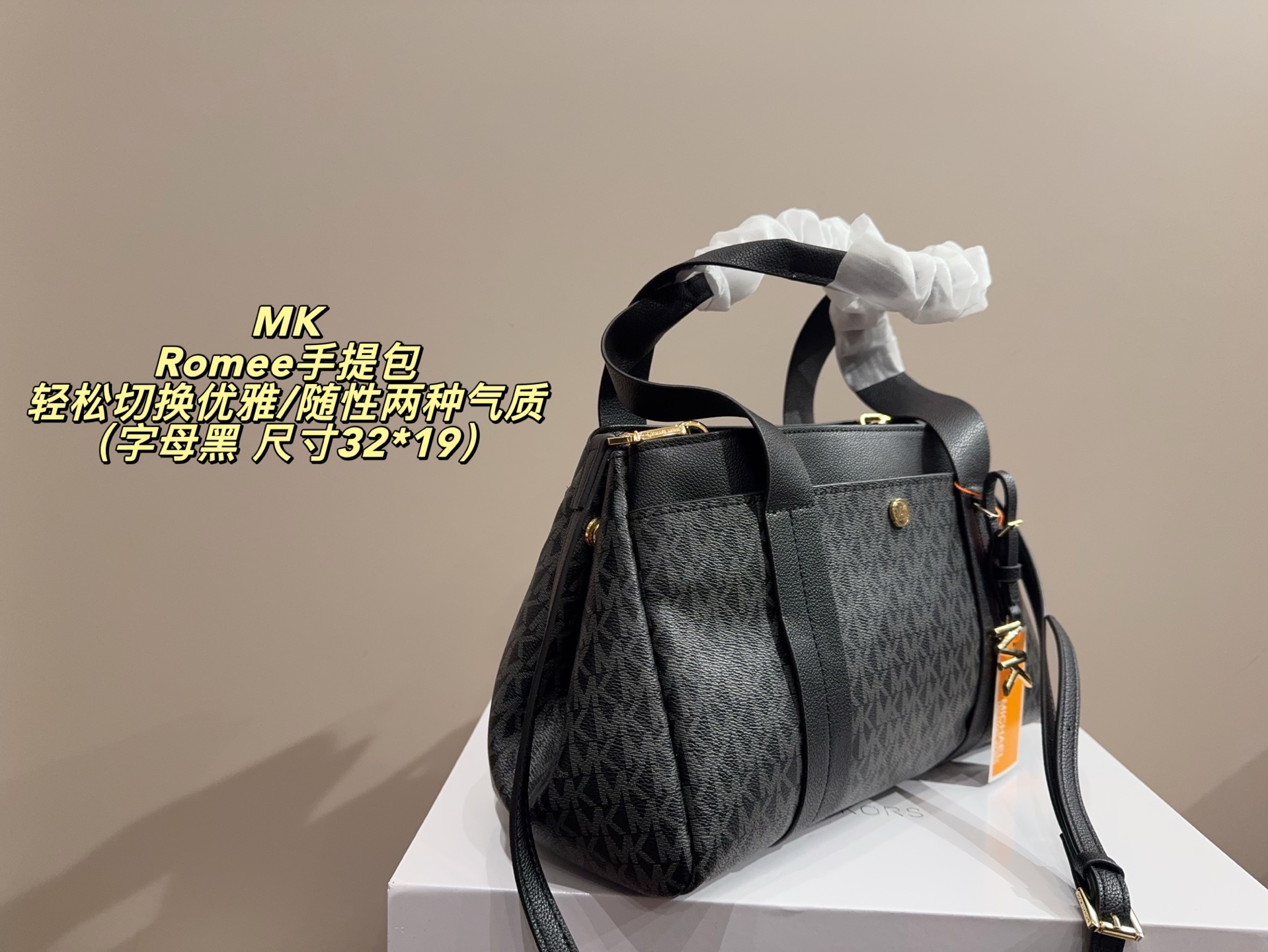 P165配盒⚠️尺寸32*19 MK Romee手提包 老花面料是MK标志性元素，皮质拼接提升质感，背出门自带&ldquo;低调轻奢&rdquo;的辨识度。 包身自带外侧小口袋+内侧隔层，既保证了&ldquo;精致小包&rdquo;的外观，又能有序收纳手机、口红等随身物，实用与高级感兼顾
