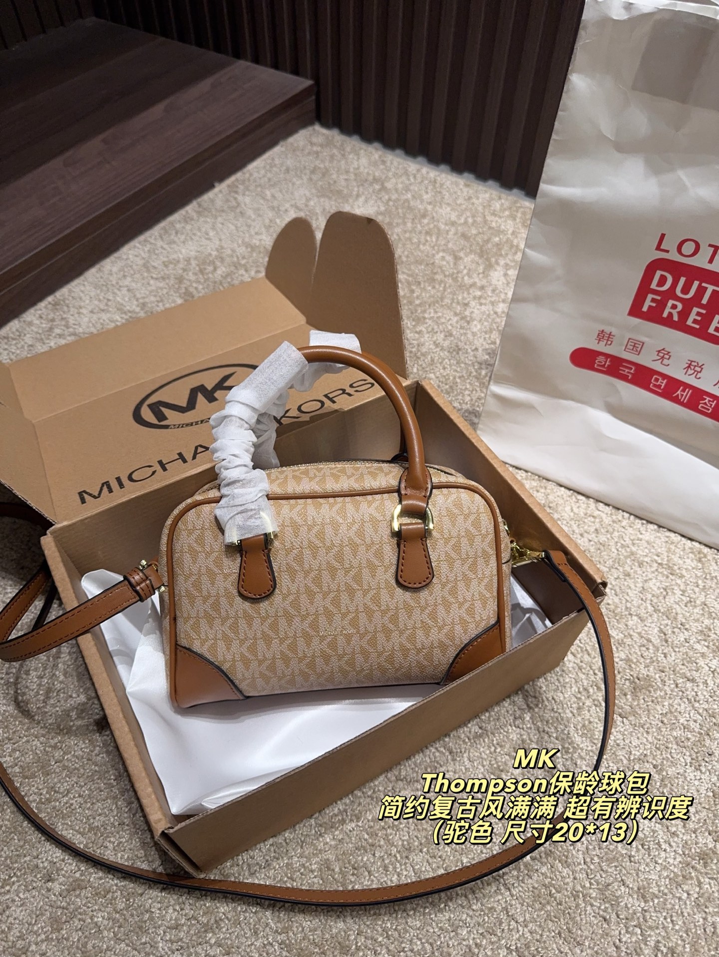 P160配飞机盒⚠️尺寸20*13 MK Thompson保龄球包 经典老花帆布＋棕色皮革拼接，简约复古风满满！日常通勤、出街都超实用，手机、钱包、钥匙轻松装下。肩带可调节，手提、斜挎随心切换，百搭又灵活。正面MK金属吊牌超有辨识度，时尚感拉满，是MK家超火的热门款