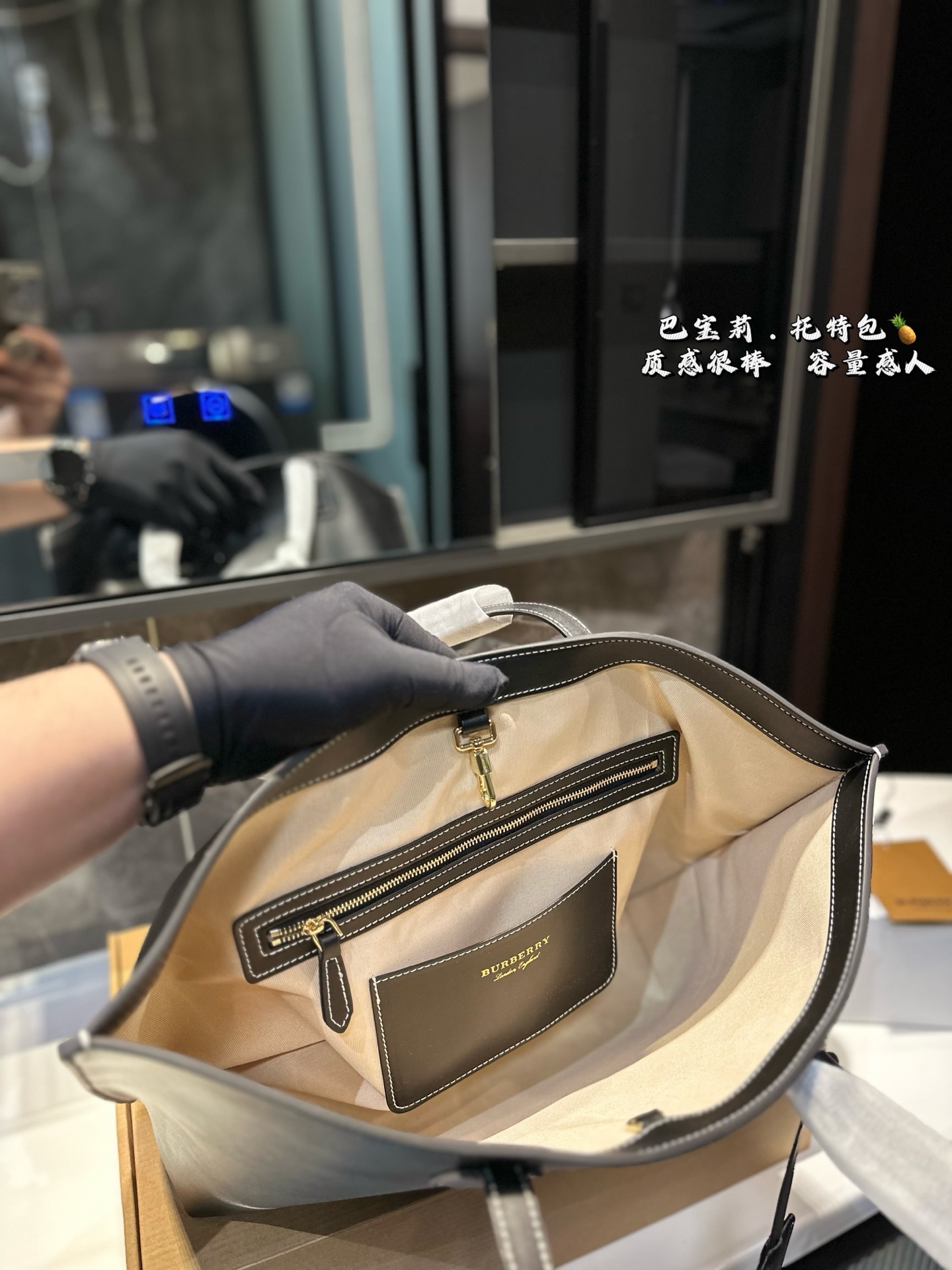 ❤️p145❤️ 巴宝莉 购物袋 Burberry购物袋🛍️ 超大容量✅ 满足大容量需求 四季百搭款 推荐💗 尺寸34.28cm